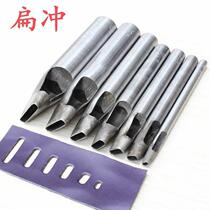 Belt punch belt belt belt punch punch punch punch punch Oval punch square punch round punch