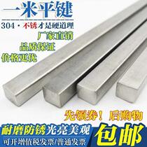 304 201 316 stainless steel flat key pin key bar steel square key 3*3 10*8 12-8 14*9-16*1 m