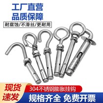 Water Heater Hook 304 Stainless Steel Expansion Hook Screw Rings Bolt Sheep Eyehook Expansion Hook Stainless Steel