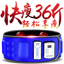 Lazy man fitness device burning belt abdominal massager slimming device heating rubbing belly thin fat throwing machine for men.com