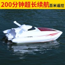 High-horsepower remote control boat pull net high-speed speedboat oversized water yacht electric wheel boat model waterproof wireless children