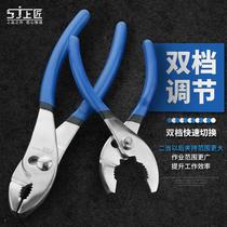 Carp Pliers Multifunction Steam Repair Tongs Tool Quick Screw Screw Big Mouth Pliers Fish Mouth Pliers Fishtail Pliers