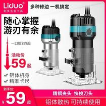 Electric edging machine aluminium plastic plate open slot machine Woodworking God Instrumental Tool Multifunction Gong Machine Engraving Large Fully Electric Wood Milling