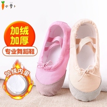 Winter warm dance shoes children plus velvet children ballet shoes pink canvas soft sole exercise shoes padded cat's paw