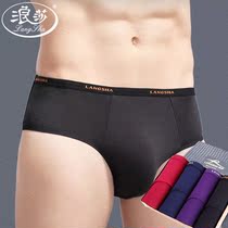 3 4 Langsha mens underwear Triangle Youth bamboo fiber summer Thin Ice Silk breathable large size shorts