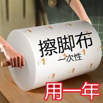Disposable foot cloth foot bath water suction wipe foot paper towel Hotel foot cloth foot cloth foot towel lazy people special towel