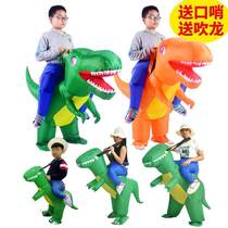 Inflatable dinosaur conserved Halloween Childrens dinosaur inflatable clothes performance bully dragon child to sit on solid dinosaur clothes