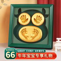 Full Moon Commemorative hand and foot print baby handprint footprints baby Hundred Days hand foot print picture frame newborn fetal hair gift