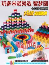 Dominos 1000 pieces of childrens educational adult competition special intellectual building blocks standard brain toys