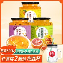 Yuzifang Ren to buy 2 cans to send Mason Cup Yuzifang honey grapefruit tea passion fruit tea lemon tea 500g cans