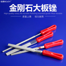 Diamond file fitter file stainless steel large diamond file alloy large plate File 6 inch 8 inch 10 inch promotion