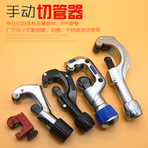 Metal cutter bellows scissors copper pipe cutter pipe cutter stainless steel iron pipe special tool ring cutter