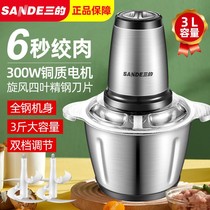 Meat grinder household electric multifunctional garlic chili crushed vegetable dumpling meat mincer mixing machine