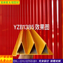 Background Wall Profile Aluminum Corrugated Board O Pie Door Head Wave Aluminum Veneer Triangular Aluminum Alloy Rugged Wall Board