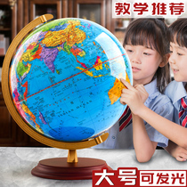 Teaching version of the globe primary school students with Junior High School High School large high-end 3d three-dimensional suspension Childrens Day gift Enlightenment ar intelligent luminous world extra-large desk ornaments table lamp 32cm