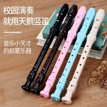 Eight-hole clarinet Primary School students Swan clarinet 8 holes students 6 holes eight holes beginner childrens musical instruments flute professional German style