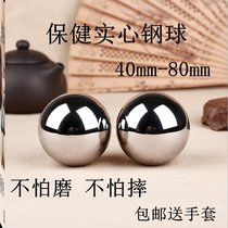 Forged Baoding transfer beads Iron balls Iron Balls Iron eggshell Handball Aged Massage Handball Health Hand Equipment Fitness