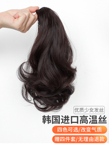 Wig ponytail female net red strap type curly hair large wave short scroll braid hair tail pear flower roll high ponytail