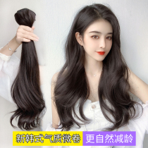 Curly hair wig three-piece additional hair volume fluffy big wave simulation wig female hair invisible hair attachment patch