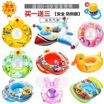 Baby swimming ring baby seat detachable yellow duck sunscreen 3-year-old children boys and girls infants and young children to prevent rollover