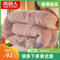 South Pole Thickened Warm Lamb Suede Quilt Winter Quilted By Dormitory Single Student Cotton Quilted Bedding Super Thick Double Cotton Quilt