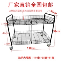 With armrest net red display table push outdoor disassembly promotion trolley supermarket processing stall night market artifact