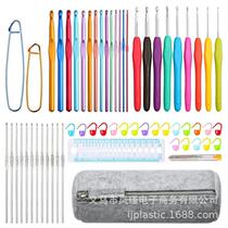 New color alumina hook needle silver lace crochet hook needle plus accessories Wool Felt Containing package Woven Tools