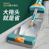 Large hand-free hand-washing flat mop wood floor household wet and dry mop a mop a mop artifact absorbent mop net