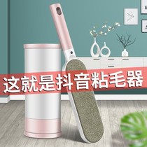 Clothes sweater cleaner clothes to hair brush Adhesive Hair wool Pets Brush Hair machine roller except hairbrush Home electrostatic brush