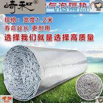 Double-sided aluminum foil bubble insulation film sunscreen moisture-proof aluminum film insulation material roof roof reflective film