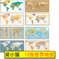 HD modern minimalist Nordic bedside horizontal version retro world map decorative painting electronic material painting core gallery