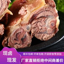 Donkey meat cooked food vacuum spiced with skin donkey meat fire Hebei specialty brine ready-to-eat authentic farm free cooked donkey meat