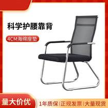 Computer chair home sturdy simple small apartment office chair comfortable study simple modern breathable bedroom desk