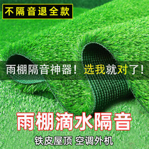 Canopy noise pad sound insulation pad anti-raindrop sound air conditioning dripping static cotton iron color steel sound insulation roof sound insulation Cotton