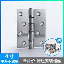 4-inch stainless steel mute bearing free notching room door wood door primary-secondary hinge thickened flat open fold-out spring hinge