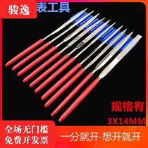 Watch repair tool diamond file Emery Jinja file knife polished flat file watch repair