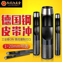 Plastic film packaging bag puncher punching hole making round hole hardware punch leather bag belt card manual pass