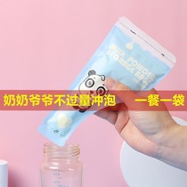 300 milk powder bag portable disposable baby fresh-keeping sealed storage bag packaging bag milk powder box