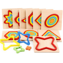 Rainbow geometric shape cognitive grasping board 0 13 childrens wooden three-dimensional building block puzzle educational toy