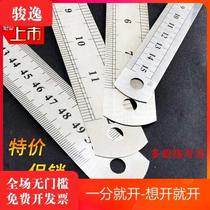 Factory direct sales] Steel plate ruler 15 cm20cm30cm 50cm stainless steel ruler double-sided steel ruler