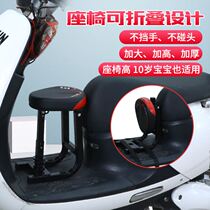 Electric car front small seat electric car children seat children put on battery car seat electric car equipped with front seat
