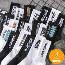 Basketball Long Socks Mens Summer Middle Cylinder High Cylinder Pure Cotton Deodorant Women Black Ins Tide White Long Silo Socks