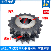 45 steel double drive 6 minutes 12A with hole false double row chain wheel chain double joint single hanging roller gear support non-standard to do