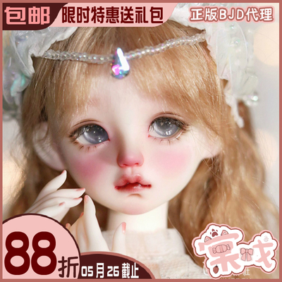 taobao agent [Tang opera BJD doll] Tianni 5 points 1/5 female doll [Painting Realm] Free shipping gift package is available in stock