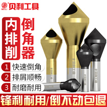 Inverter cone hole screw sink deburring Chamfering knife 90 degree reaming inner chip removal stainless steel Chamfering drill bit