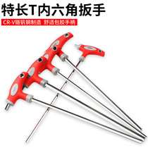 Extra long T-shaped hexagonal wrench Lengthened hexagonal screwdriver T-shaped wrench 6-angle hexagonal hexagonal wrench