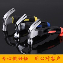 Mini horn hammer nail hammer multifunctional tool hammer car escape multifunctional safety hammer nailing with magnetic anti-skid