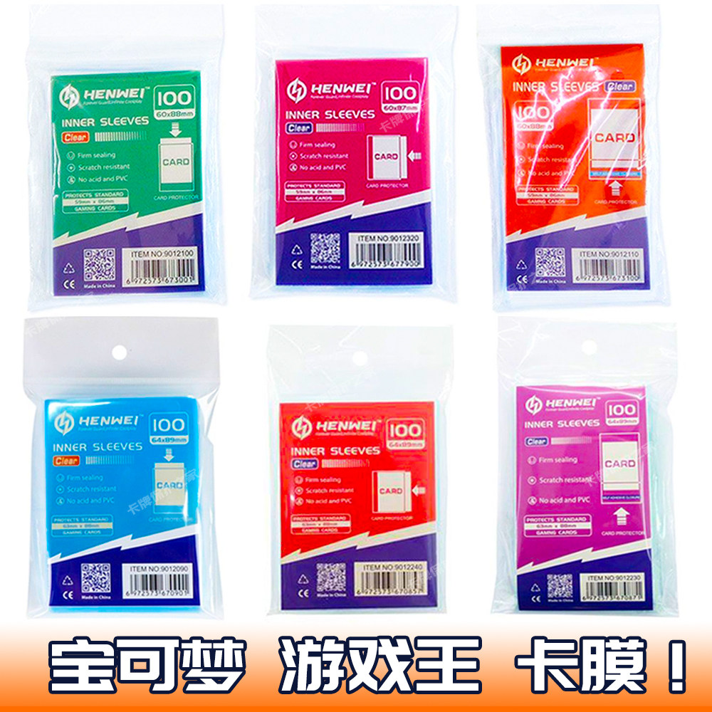 东方Project透明文件夹，一套10个（全新未使用） 东方Project透明文件