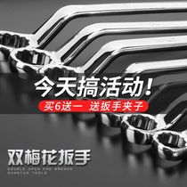 Steel Tuo Torx Wrench Double Head Car Repair Tapping Hardware Tool Torx Lever 17-19 Glasses Wrench Set