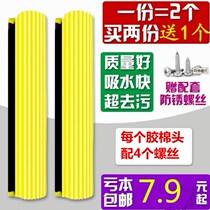Good daughter-in-law mop replacement head Good Wife with mop head absorbent cotton roller mop head sponge replacement